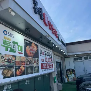 콩밭뜰 대표 사진