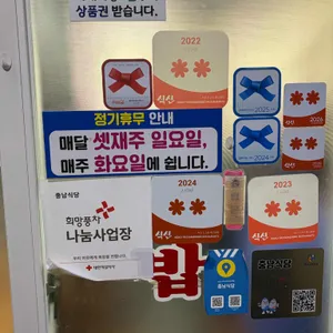 충남식당 리뷰 사진