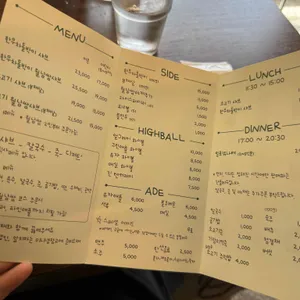 샤브화 리뷰 사진