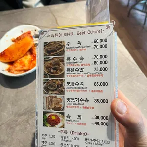 이남장 리뷰 사진