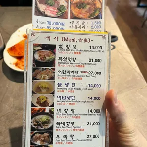 이남장 리뷰 사진
