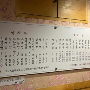 이품 리뷰 사진