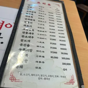 이품 리뷰 사진