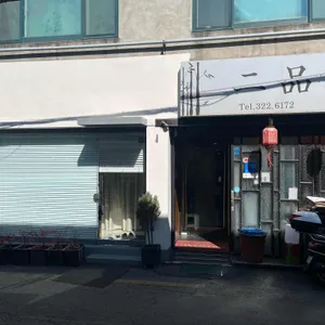 이품 대표 사진