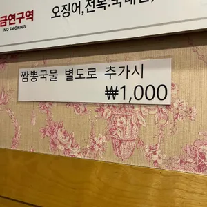 이품 리뷰 사진