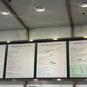 스타벅스 리뷰 사진