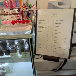 데이크 리뷰 사진