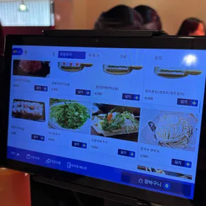 화산샤브칼국수 리뷰 사진