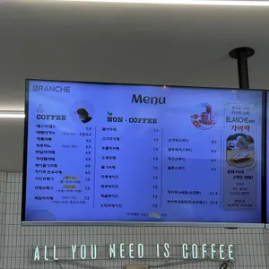 블랑쉬 리뷰 사진