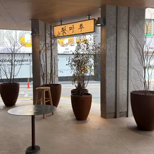 툇마루 중앙시장 대표 사진