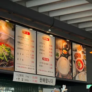 순두부 짬뽕 초당애 리뷰 사진