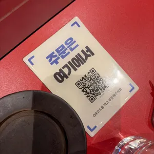 미림양장 리뷰 사진