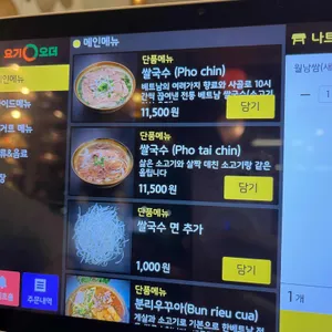 나트랑어이 리뷰 사진