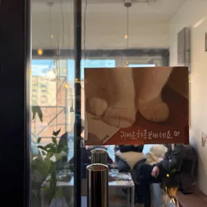 카페무네 리뷰 사진