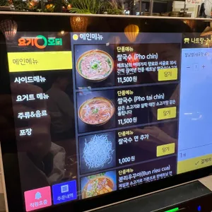 나트랑어이 리뷰 사진