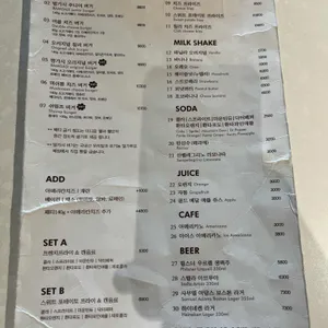 밤가시버거 리뷰 사진