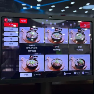 최미삼순대국 리뷰 사진