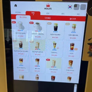 할리스커피 리뷰 사진