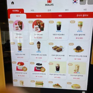 할리스커피 리뷰 사진