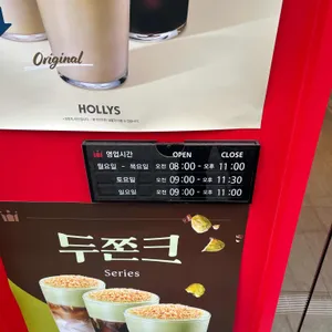 할리스커피 리뷰 사진