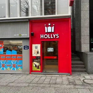 할리스커피 대표 사진