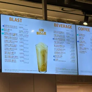 배스킨라빈스 리뷰 사진