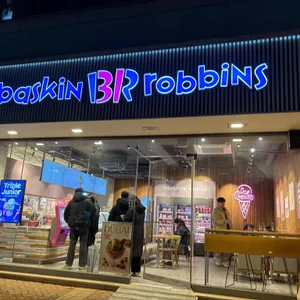 배스킨라빈스 대표 사진