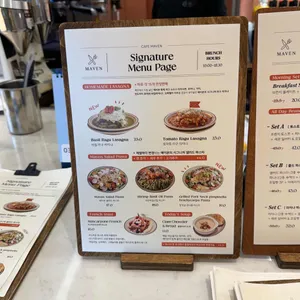 카페메이븐 더 테라스 리뷰 사진