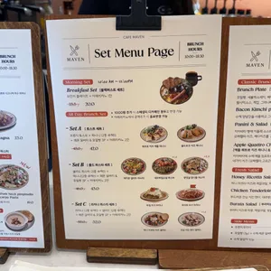 카페메이븐 더 테라스 리뷰 사진