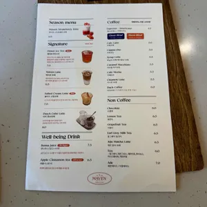 카페메이븐 더 테라스 리뷰 사진