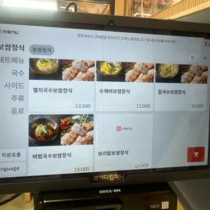 류창희국수 리뷰 사진