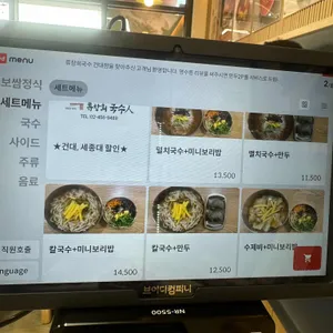 류창희국수 리뷰 사진