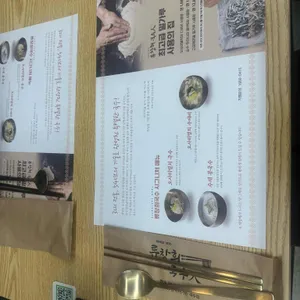 류창희국수 리뷰 사진