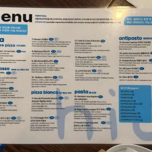 피제리아히오 리뷰 사진