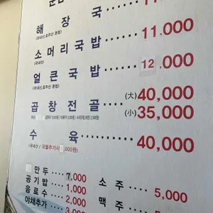 운암회관 리뷰 사진