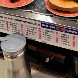 다락 회전초밥 리뷰 사진