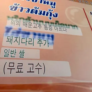 서보 리뷰 사진