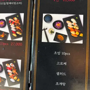 단촛물1994 리뷰 사진