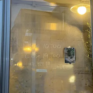 잔풀 리뷰 사진