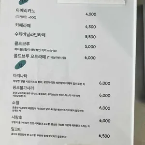 잔풀 리뷰 사진