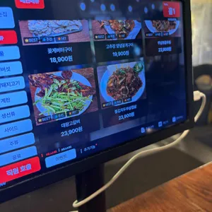 볶는집 리뷰 사진