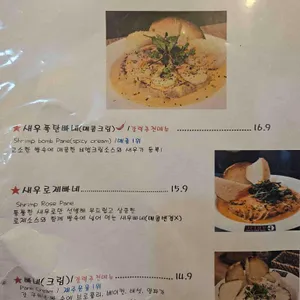 갈릭쿡앤스토리 리뷰 사진