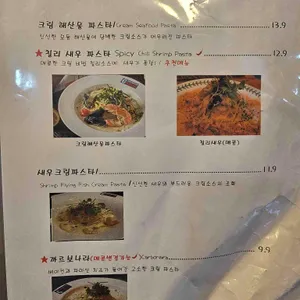 갈릭쿡앤스토리 리뷰 사진