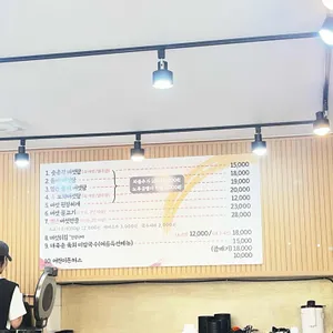 별난버섯집 리뷰 사진