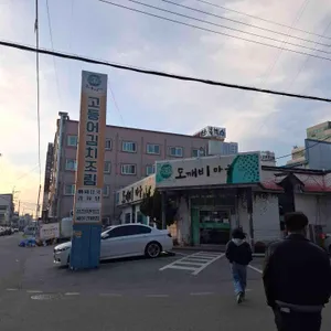 도깨비감자탕 대표 사진