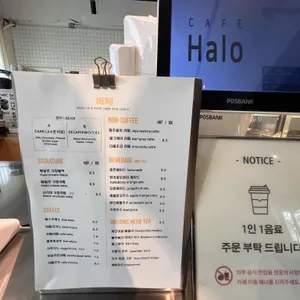 카페 헤일로 리뷰 사진