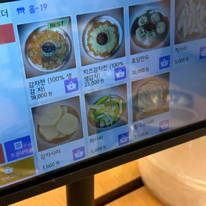 효담칼국수 닭한마리 리뷰 사진