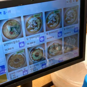 효담칼국수 닭한마리 리뷰 사진