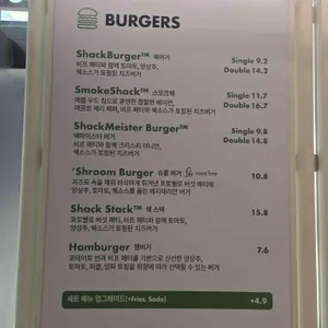 쉐이크쉑 리뷰 사진