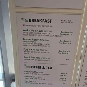 쉐이크쉑 리뷰 사진